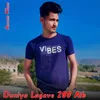 Duniya Lagave 200 Aib